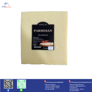 Perfecta Parmesan Cheese Block พาเมซานก้อน (ชั่งน้ำหนัก)