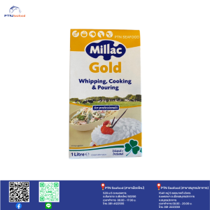 วิปปิ้งครีม Millac Gold 1L