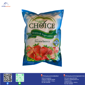 สตรอเบอร์รี่แช่แข็ง (ตรา เวจจี้ ชอยซ์ ) 1KG.