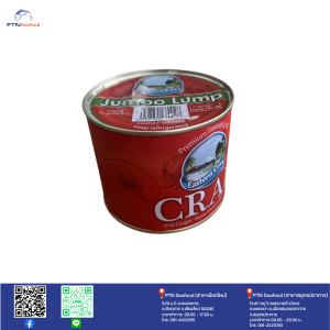 เนื้อปูกระป๋อง ( JUMBO LUMP )  454กรัม
