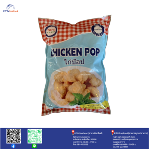 ไก่ป๊อบ TOPSFOOD 1,000 กรัม