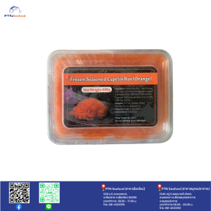 ไข่กุ้งส้ม Ebiko (Capelin) 500กรัม