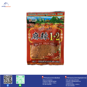 ผงพริกหม่าล่า 1+2 100 กรัม/ซอง