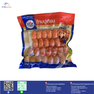 PFP ก้ามปูเทียม 480 กรัม