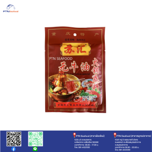 ซอสหม่าล่าหม้อไฟ ชาบู แบบดั้งเดิม 150g/ซอง