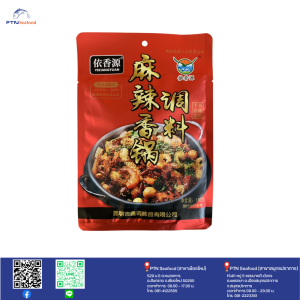 ซอสหม่าล่าหม้อไฟ หม่าล่าทั่ง 180g/ซอง