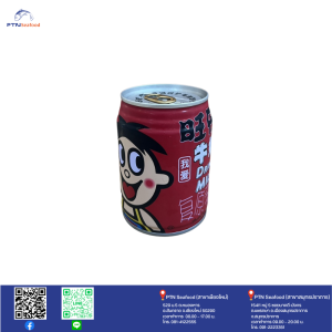 นมหวังจือ นมกระป๋องแดง 245ml.