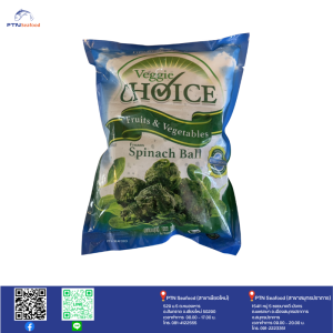 ผักโขมม้วนกลม (ตรา เวจจี้ ชอยซ์ ) 1KG.