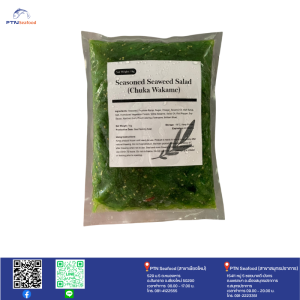ยำสาหร่าย (ถุงใส) 1Kg.
