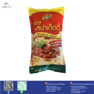 Purefood ซอสสปาเก็ตตี้ 1000 กรัม