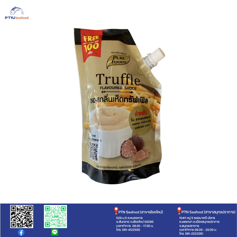 Purefood ซอสเห็ดทรัฟเฟิล  370 กรัม