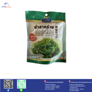 Kingchef ยำสาหร่ายสไตล์ญี่ปุ่น 100กรัม