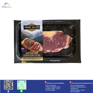 Australian beef Striploin Steak  (Prime ValleyBrand) 180 g