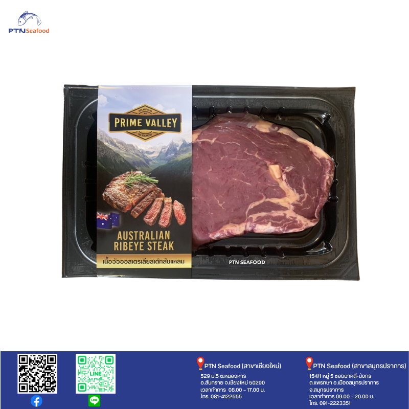 Australian beef Ribeye Steak  (Prime Valley Brand) 180 g