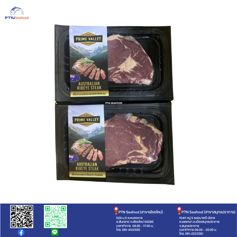 Australian beef Ribeye Steak (Prime Valley Brand) 180 g - Image 2