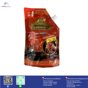 Purefood ซอสหม่าล่า 500กรัม