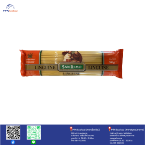 San Remo ลิงกวีนี่ เบอร์ 1 500g